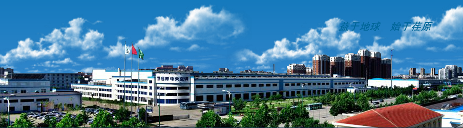 烟台荏原空调设备有限公司