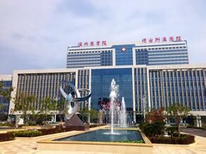 滨医等典型案例总览